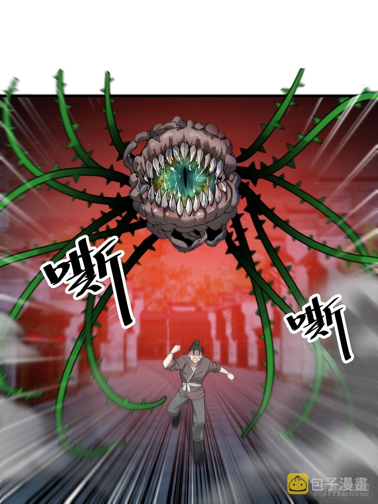 第九十四话：变异缚仙藤暴动！10