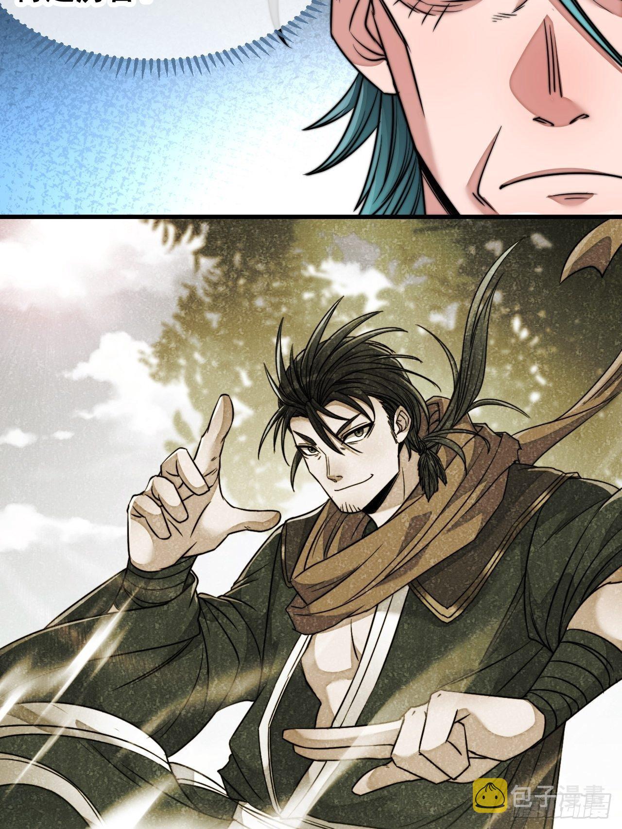 第五十三话：难道二师弟想坑我！15