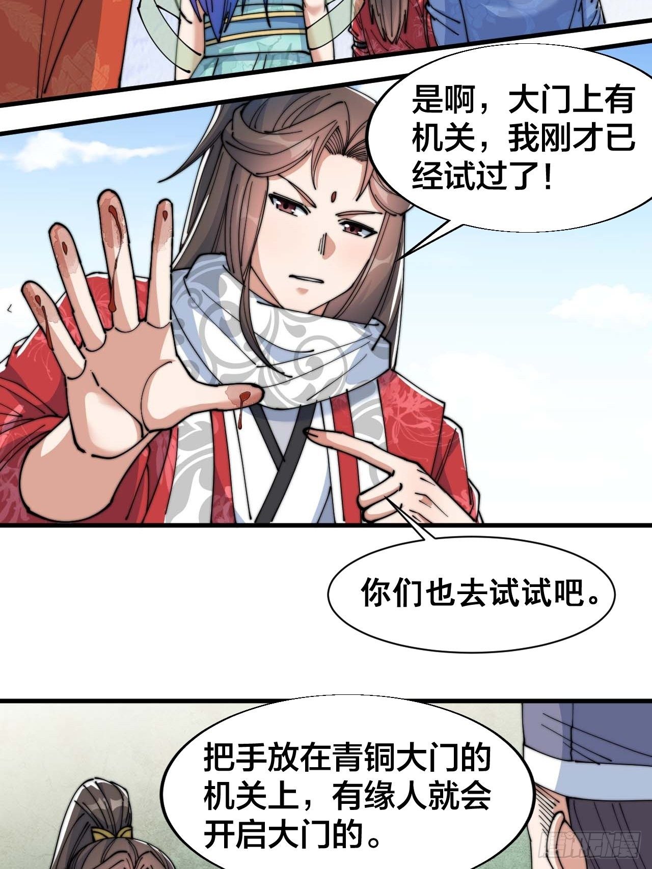 第二十四话：一池子白莲花37