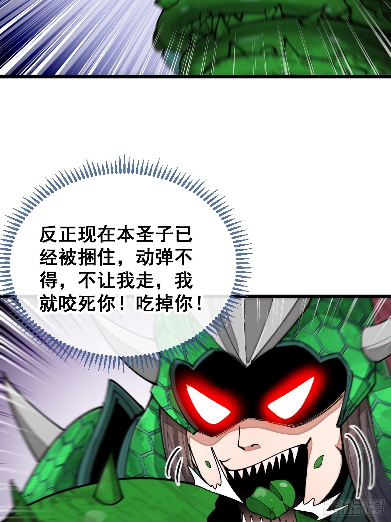 第九十六话：哎呦，味道不错哦！20