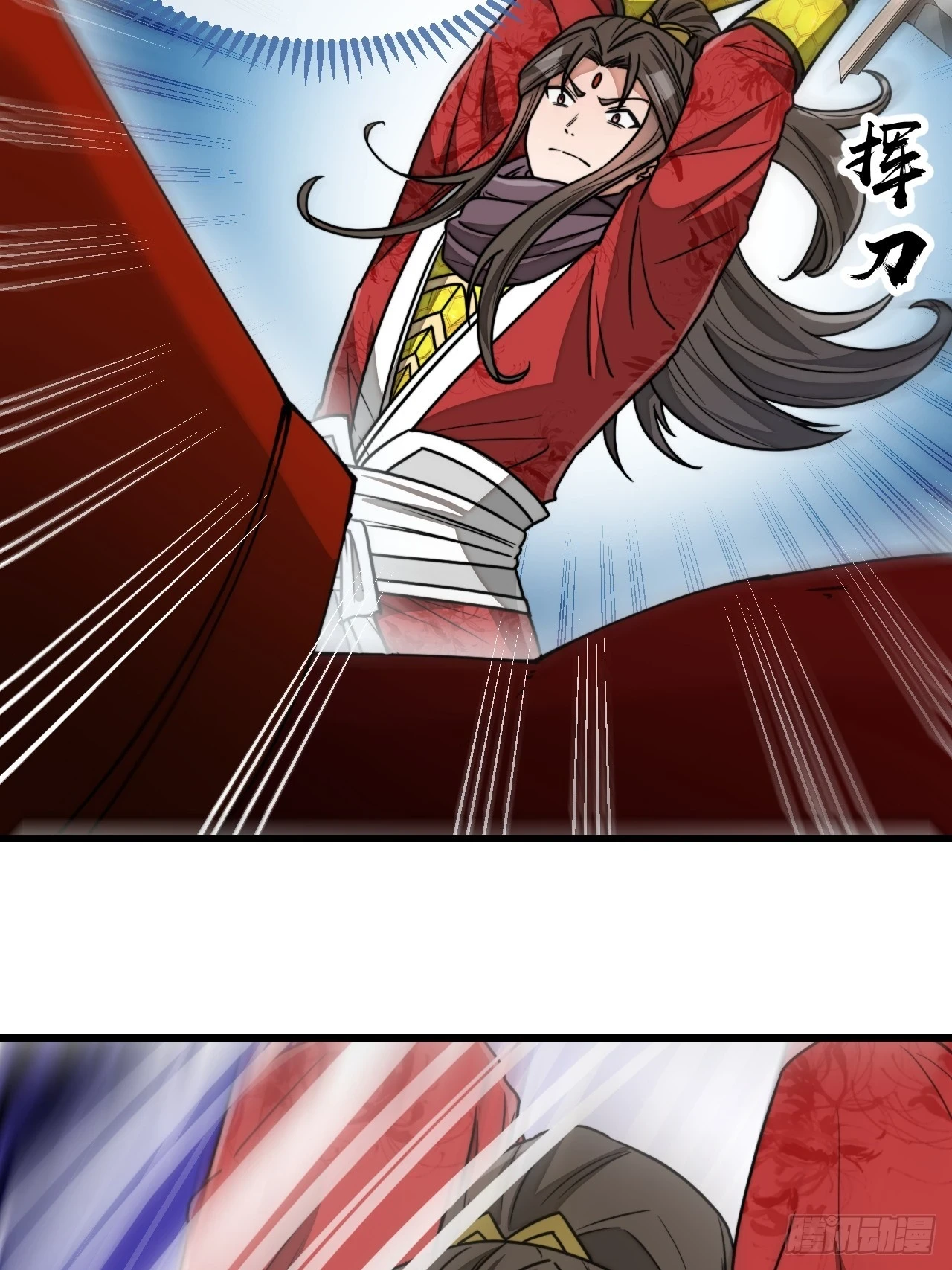 第一百七十三话：斩杀血魔30