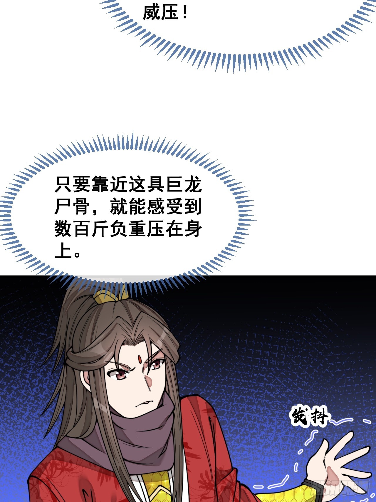 第一百五十四话：登上龙骨之巅15