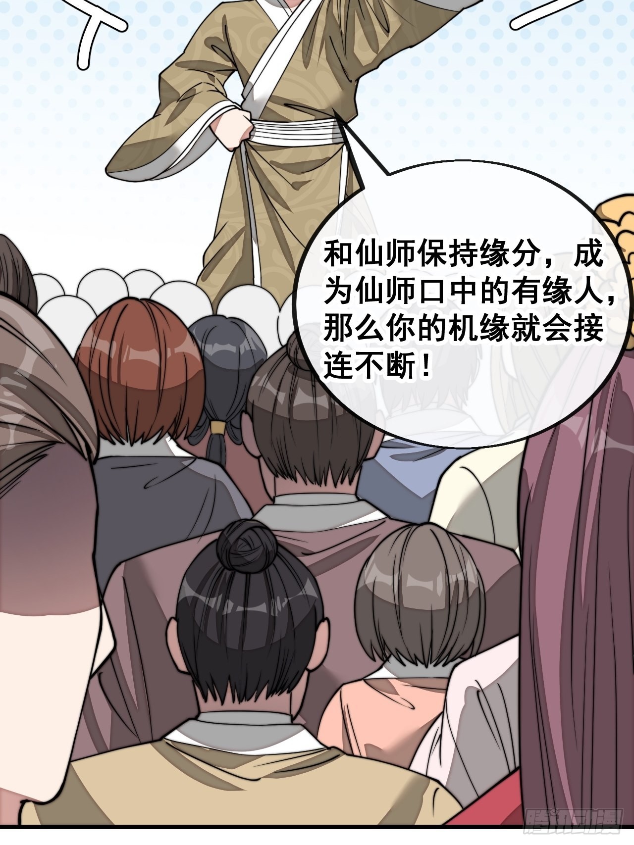 第九十三话：迷雾平原剧变3