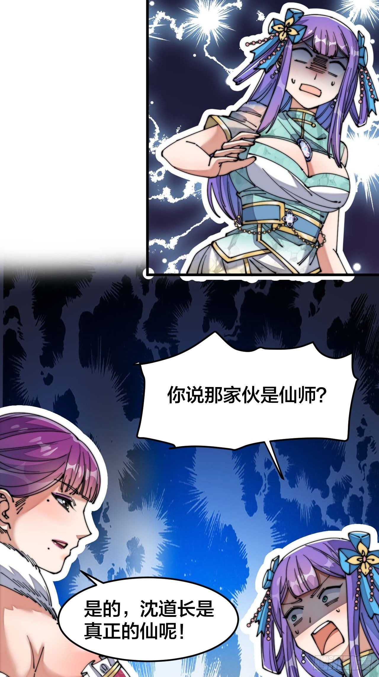 第十五话：幽怨的小灵仙27