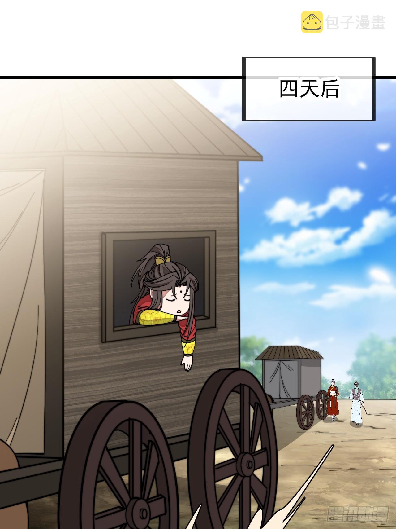 第一百三十一话：红色光环的能力27