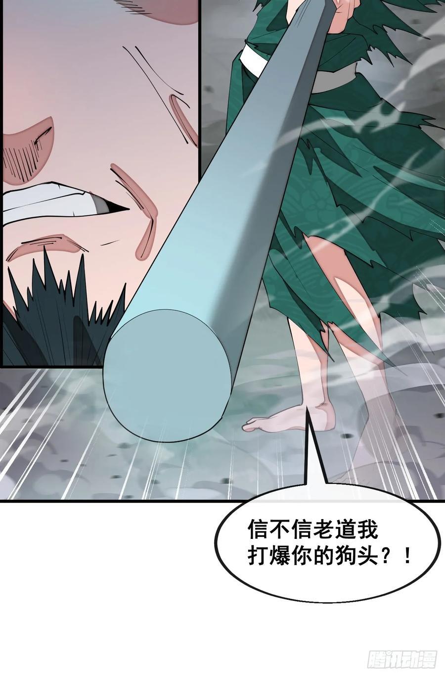 第二百三十话：一人一半11