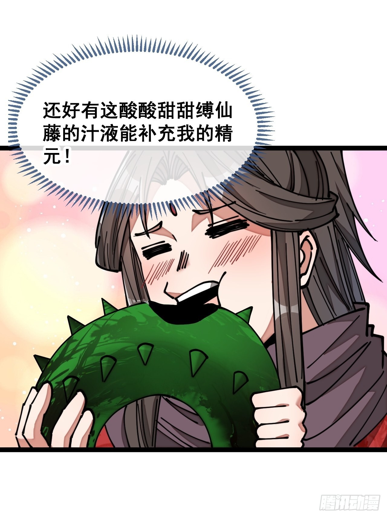 第九十九话：突破吧沈天！38