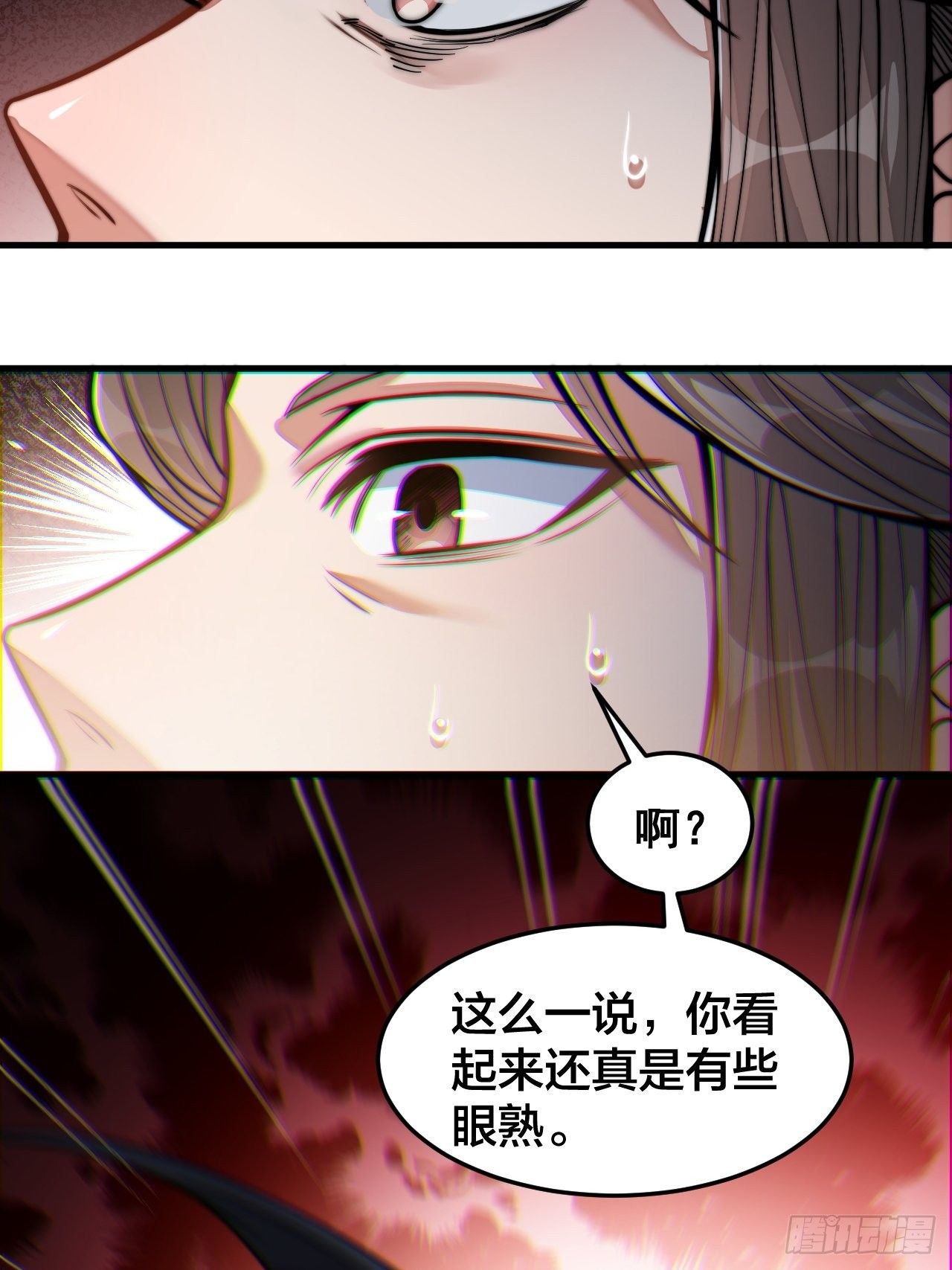 第十八话：被绑架的小灵仙75