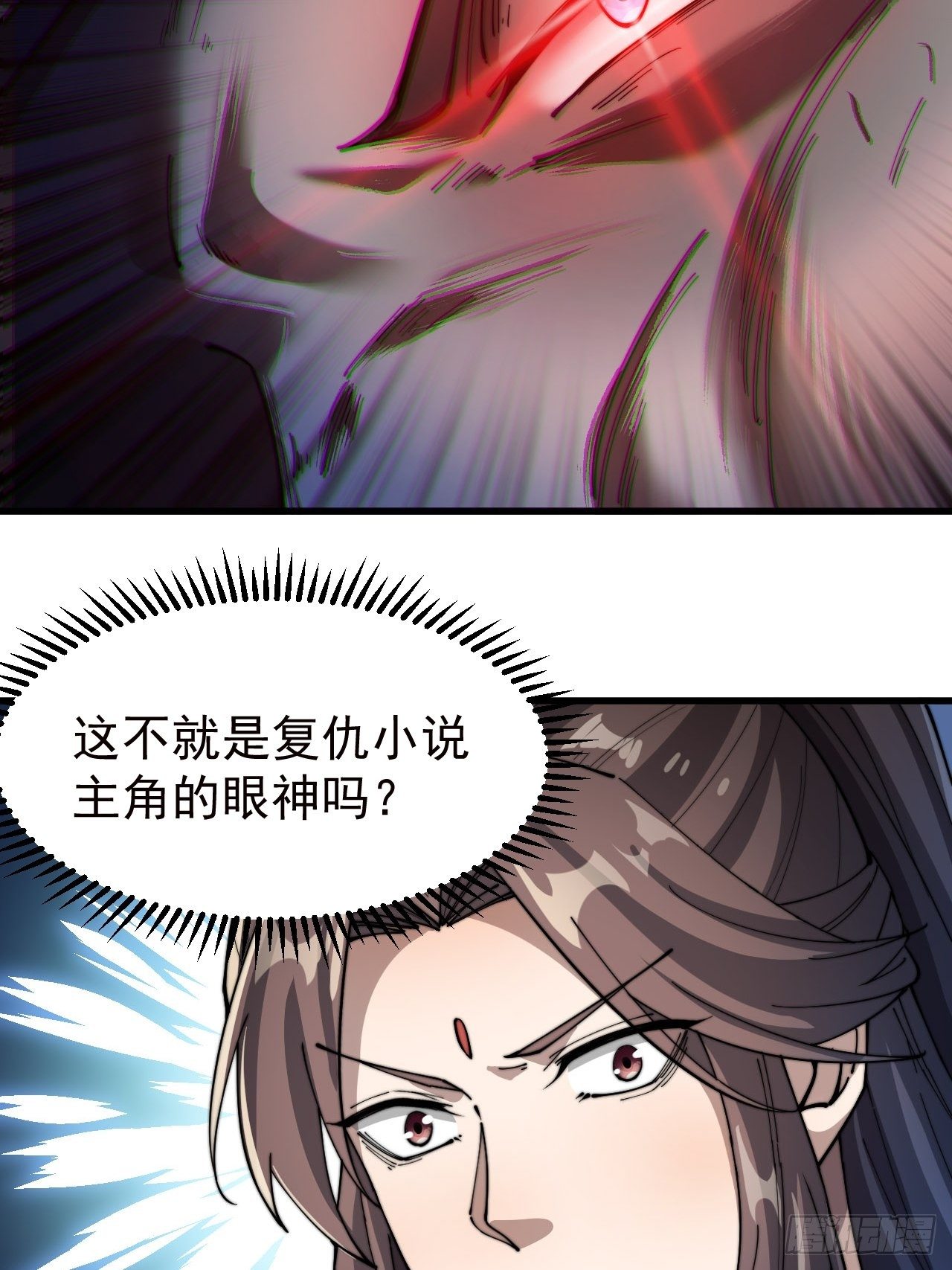 第二话：难道是我的脸太黑了？62
