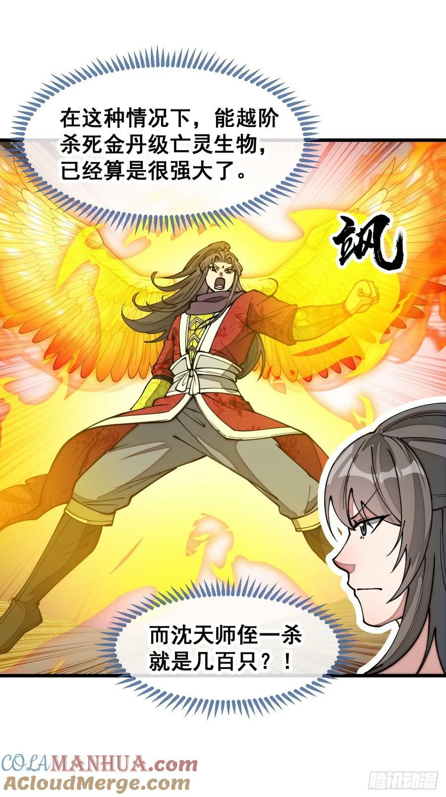 第二百话：安全第一20