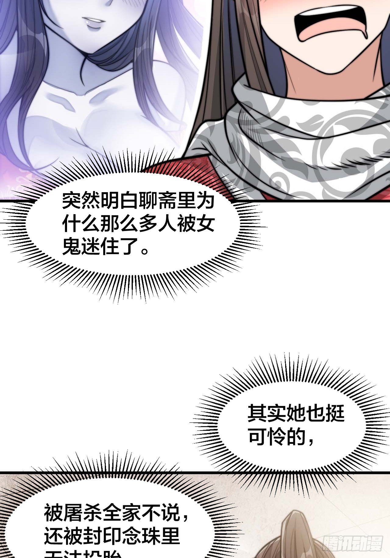 第二十二话：28