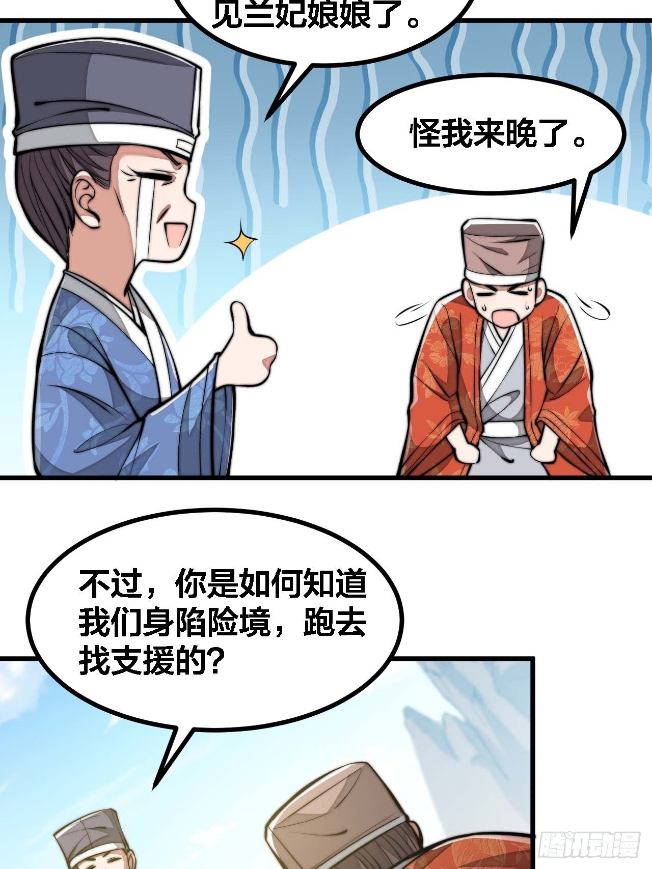 第十九话：邪灵教强者63