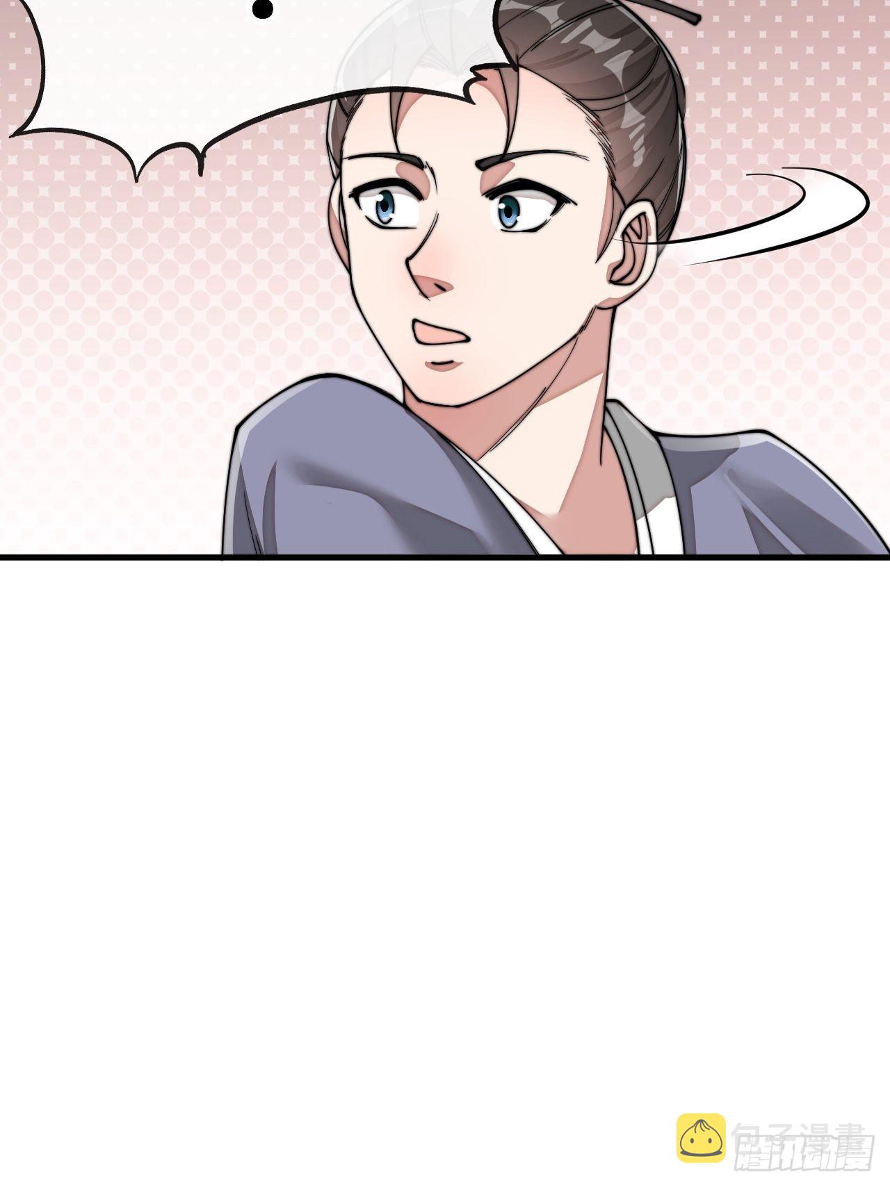 第九十话：仙师与我的二三事54
