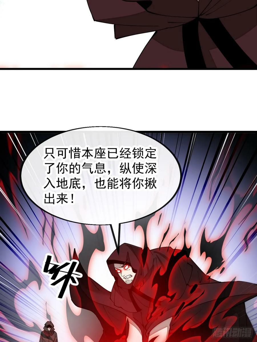 第一百九十四话：圣子别想逃13