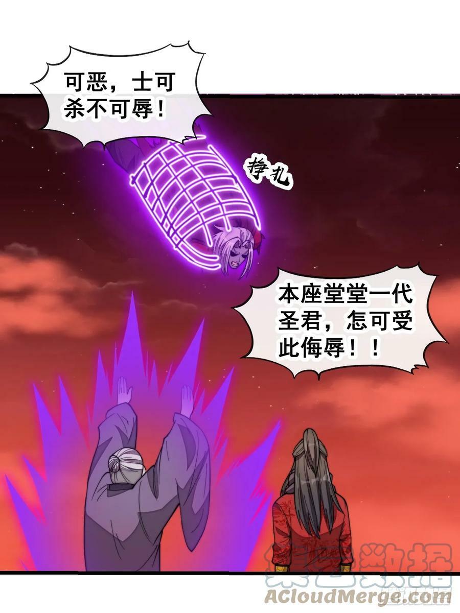 第一百八十九话：五行天地奇物20