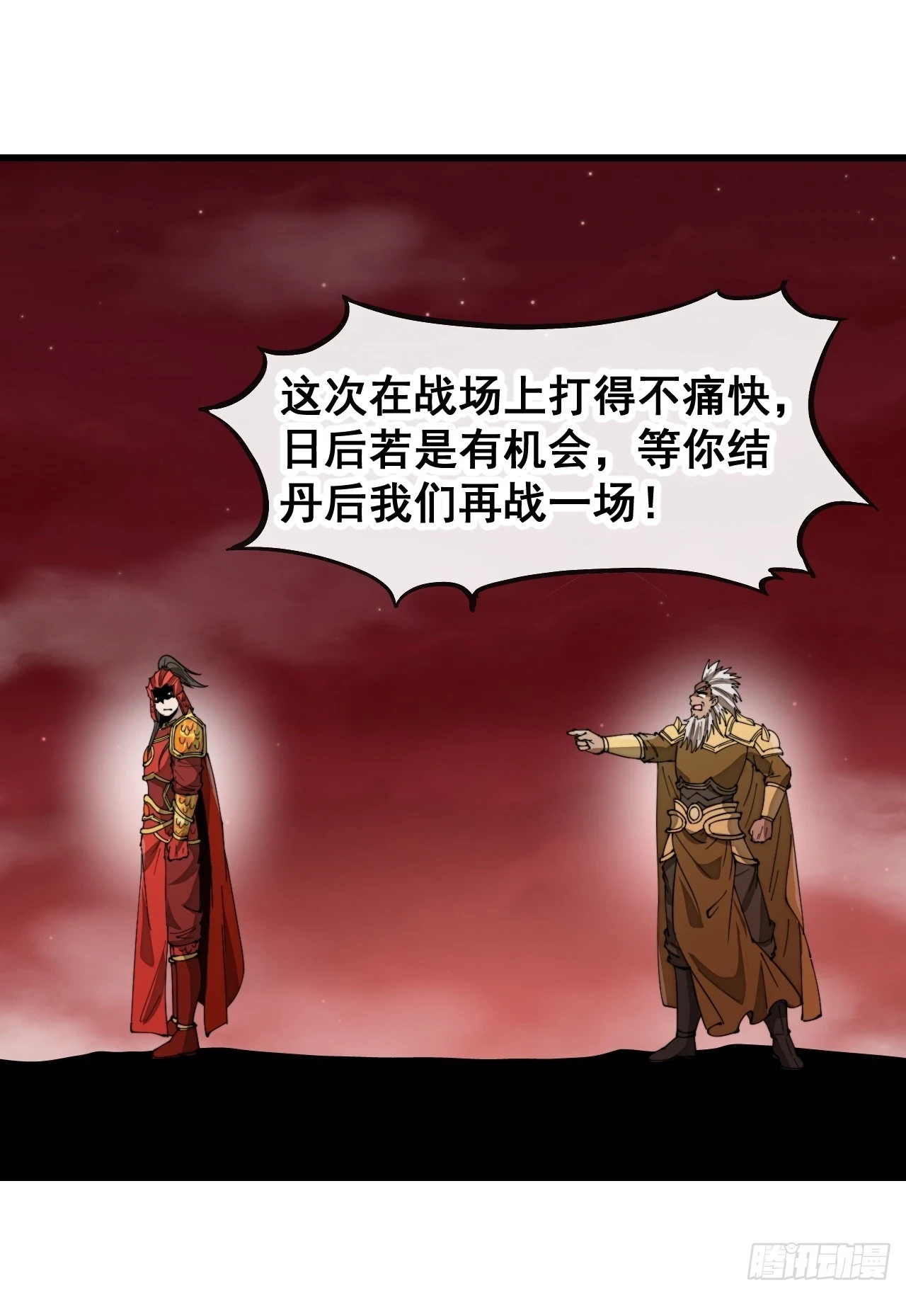 第一百七十七话：危险解除33