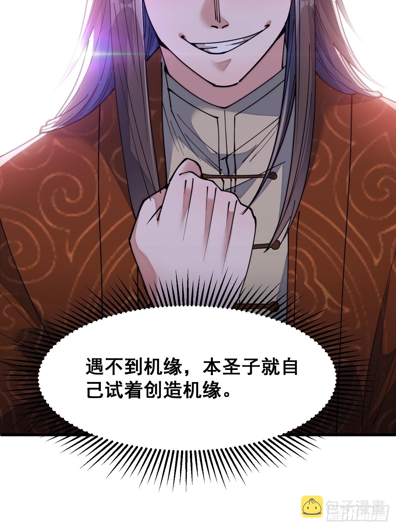 第六十一话：没读过书我就信了52