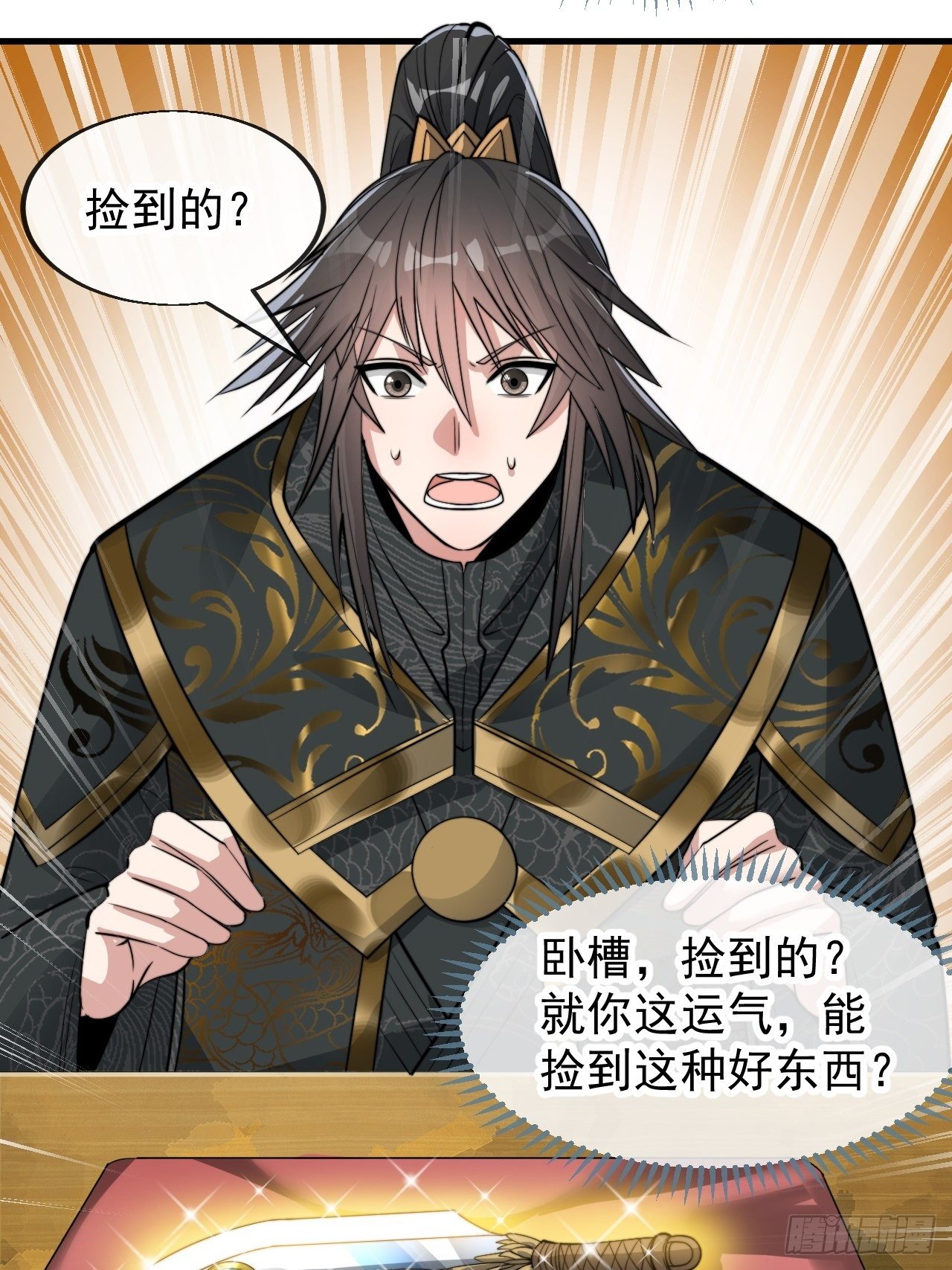 第四十六话：恨不能与仙师相见37