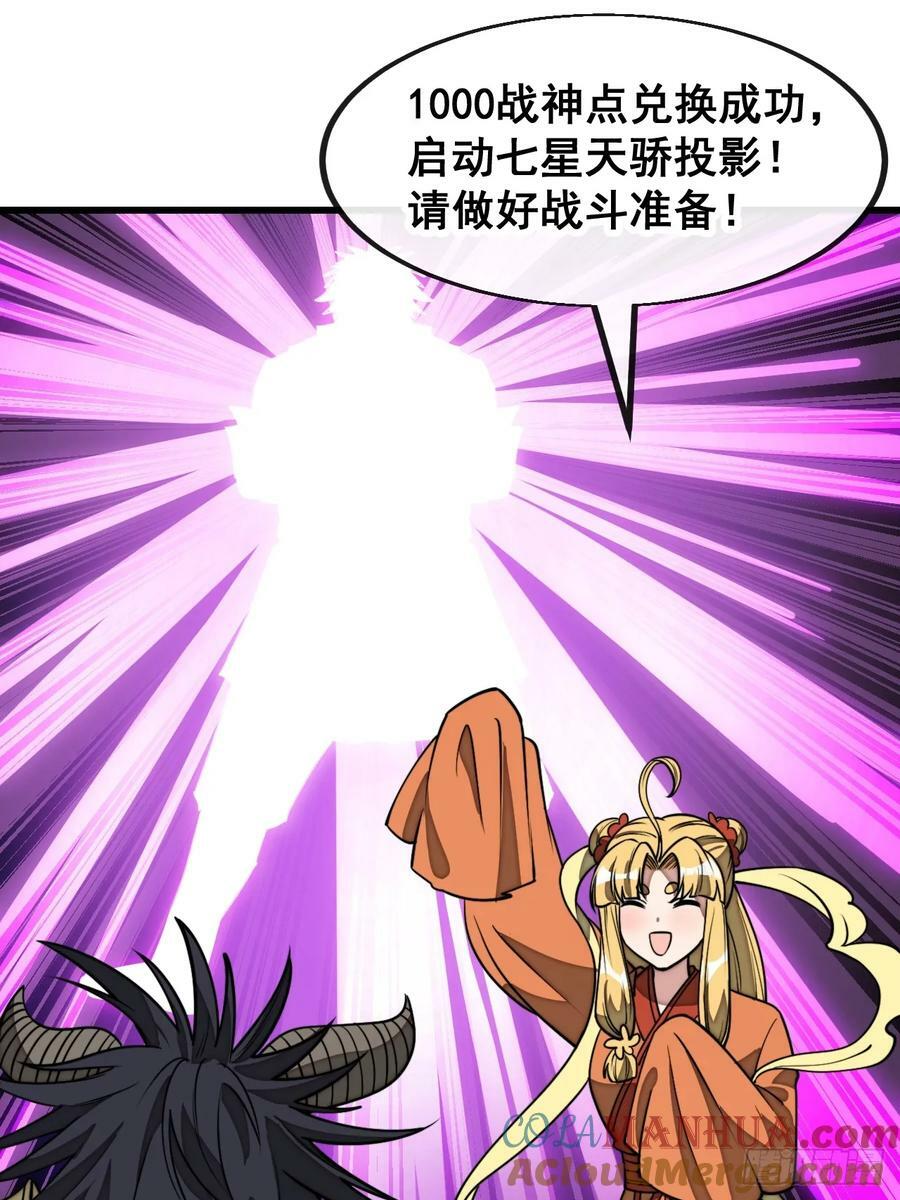 第二百零六话：塔中历练28