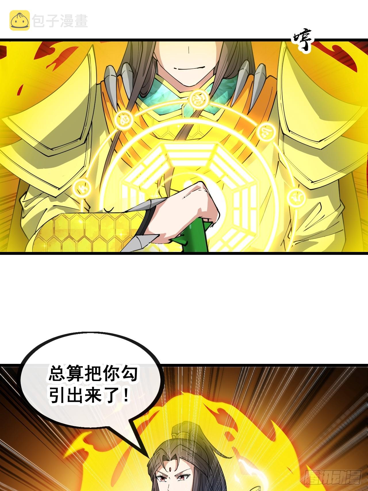 第一百三十六话：看谁吸干谁！16