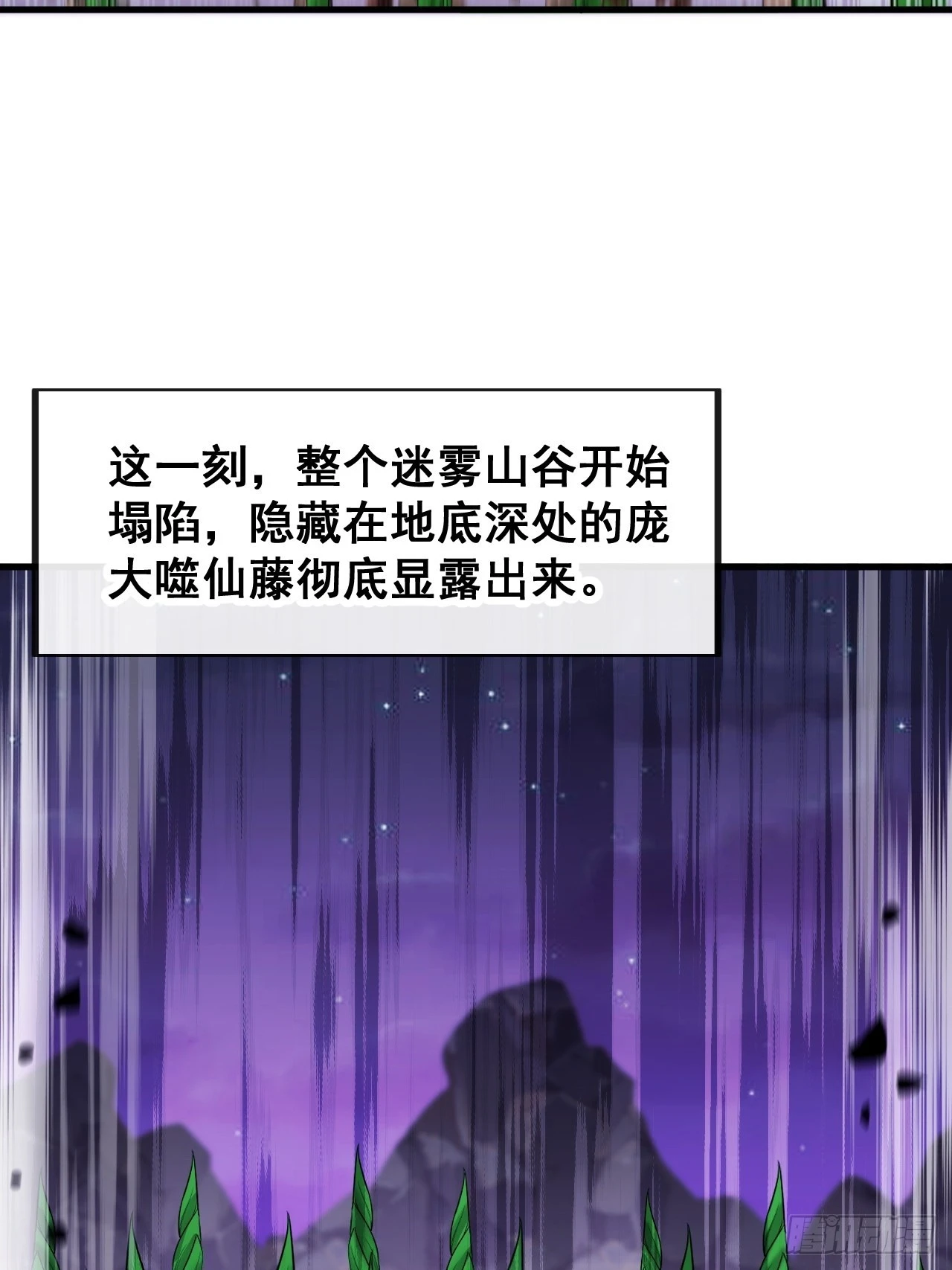 第一百零六话：小五行阳雷神体4
