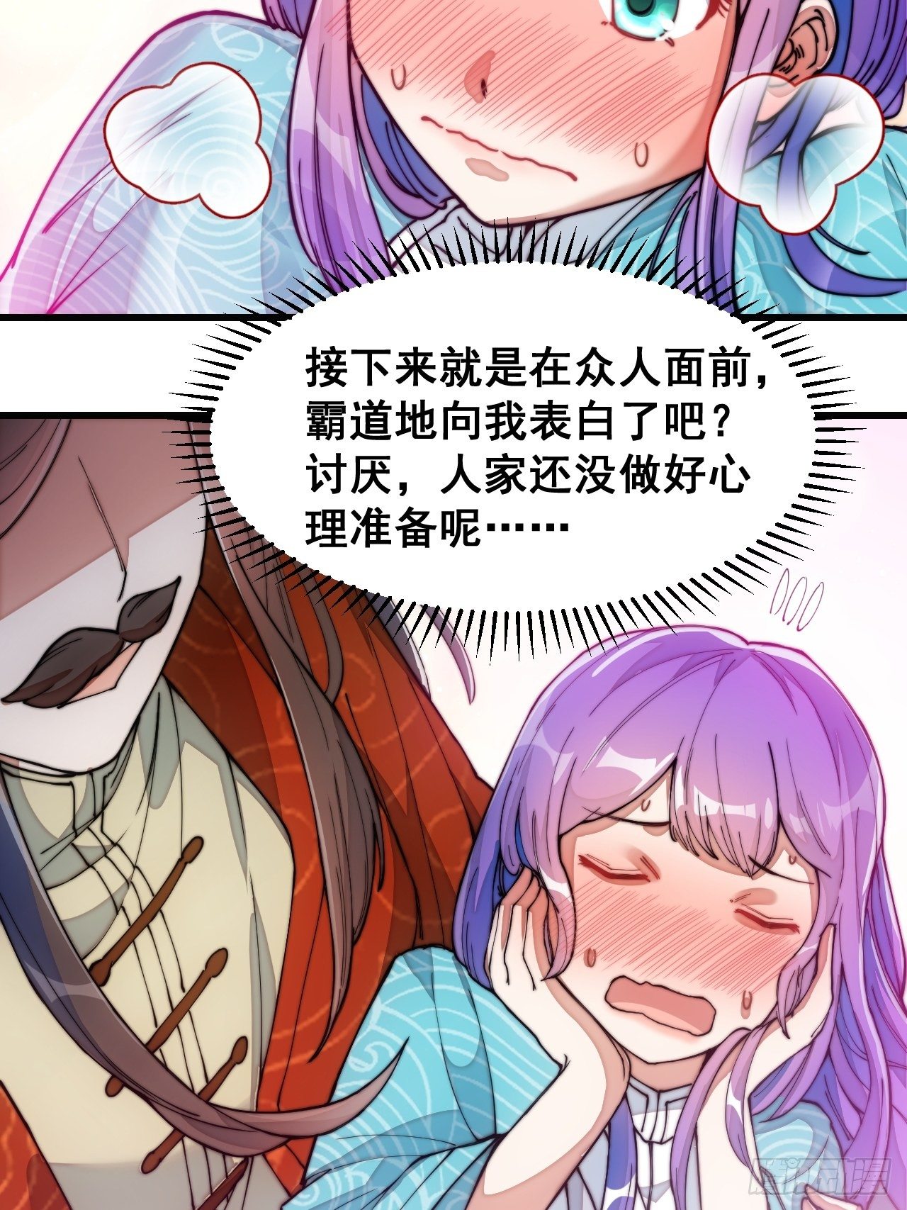 第二十九话：惊不惊喜，意不意外33