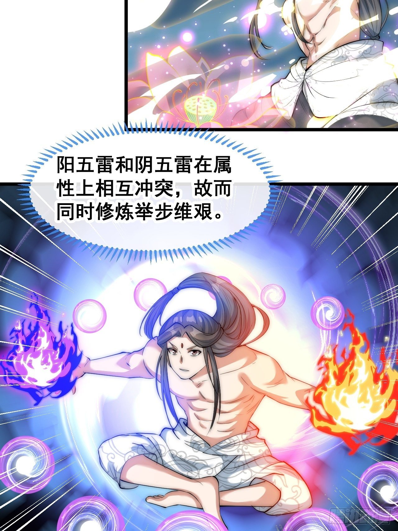 第四十一话：玄武镇江山？11