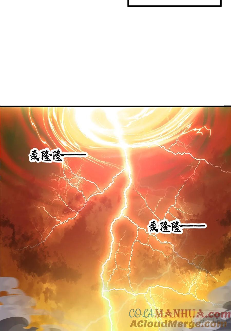 第二百二十八话：劫云28