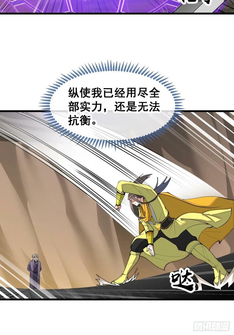 第二百零一话：勇夺魁首15