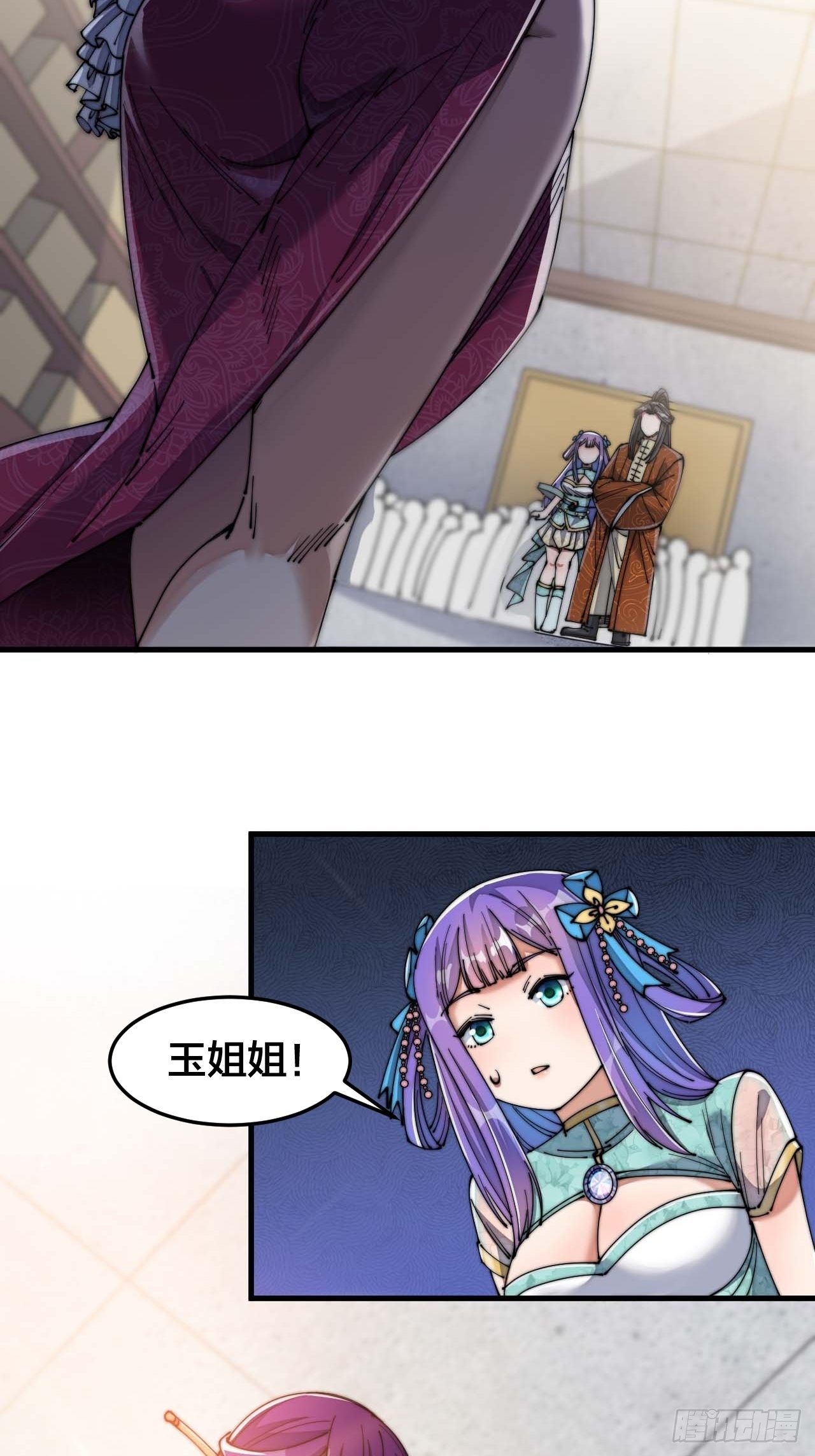 第十五话：幽怨的小灵仙23