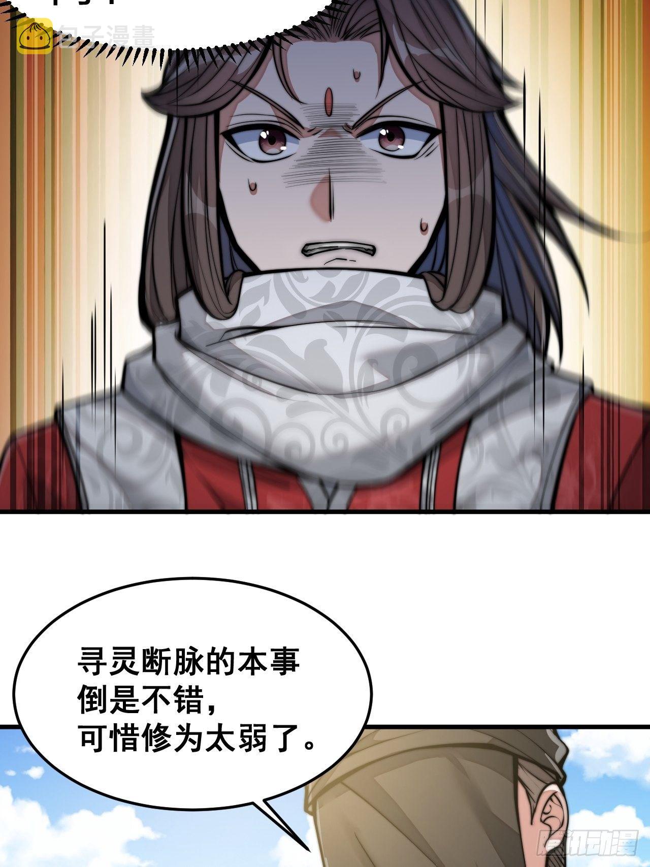 第十八话：被绑架的小灵仙70