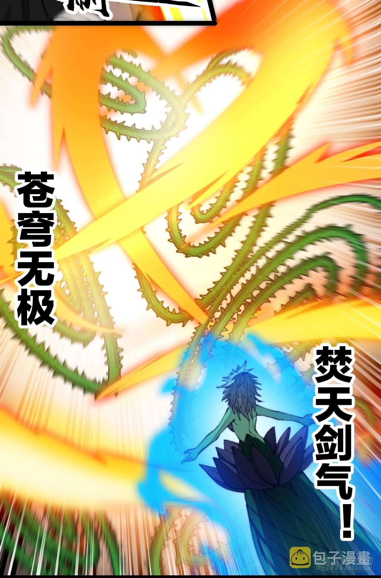第一百零一话：交战40