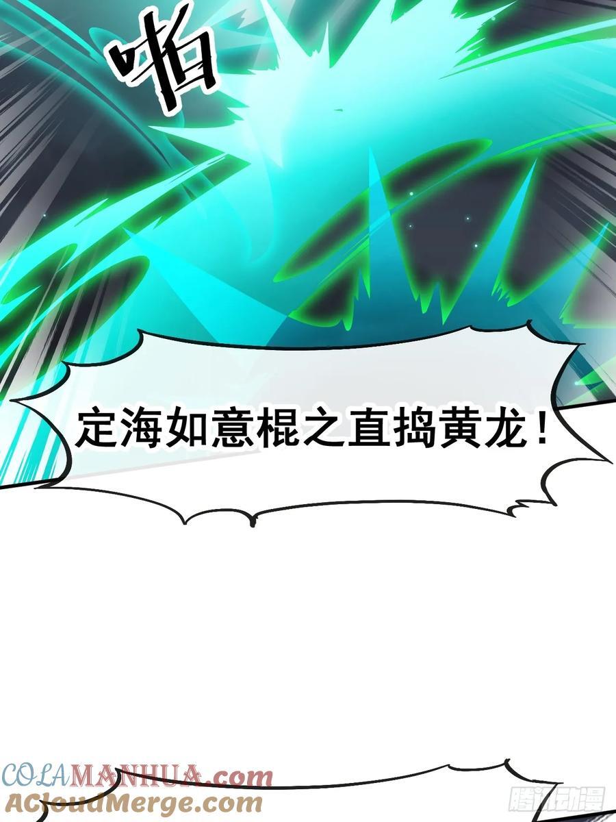 第二百二十三话：营救34