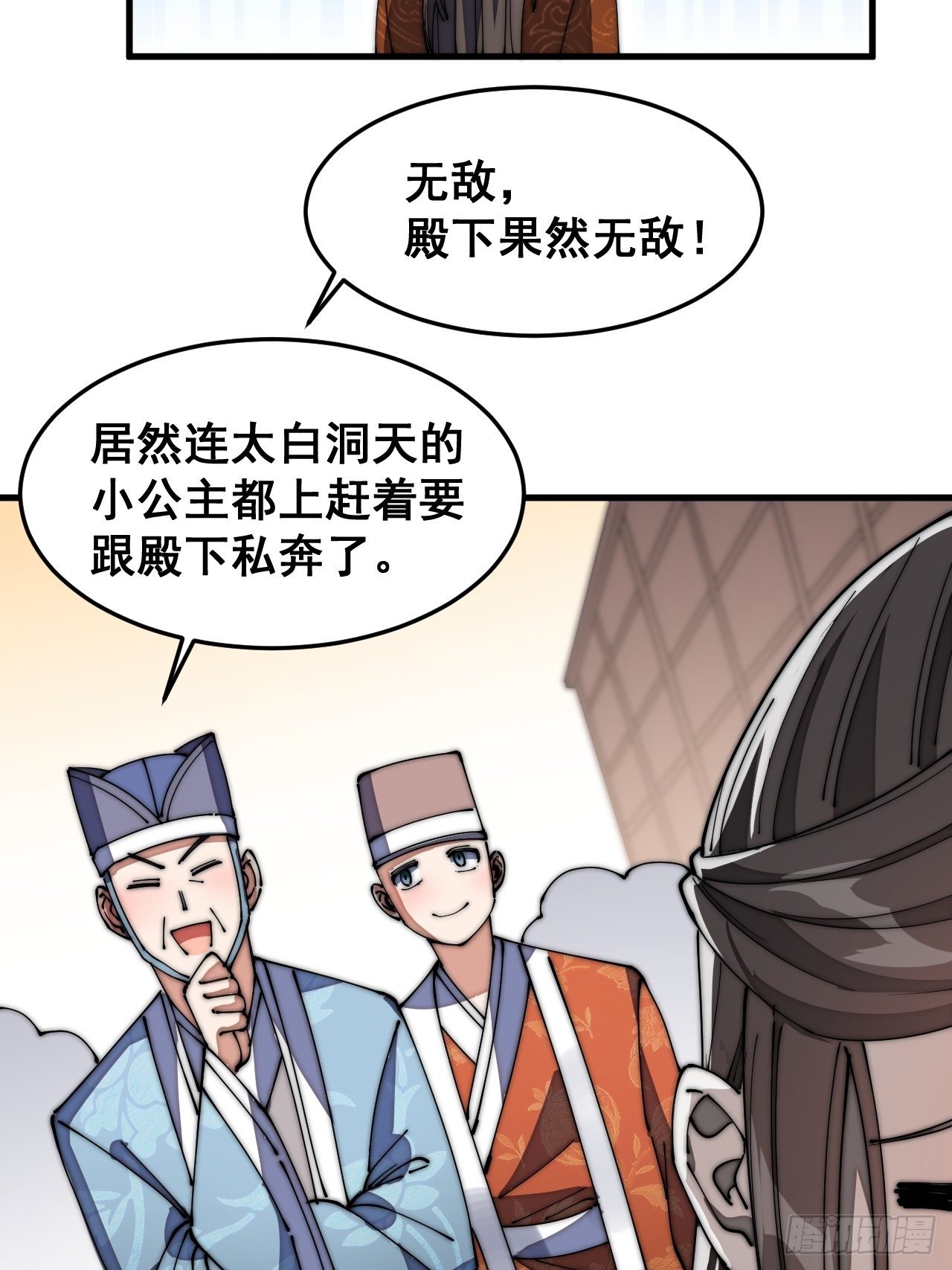 第十一话：青莲剑君，李长歌42