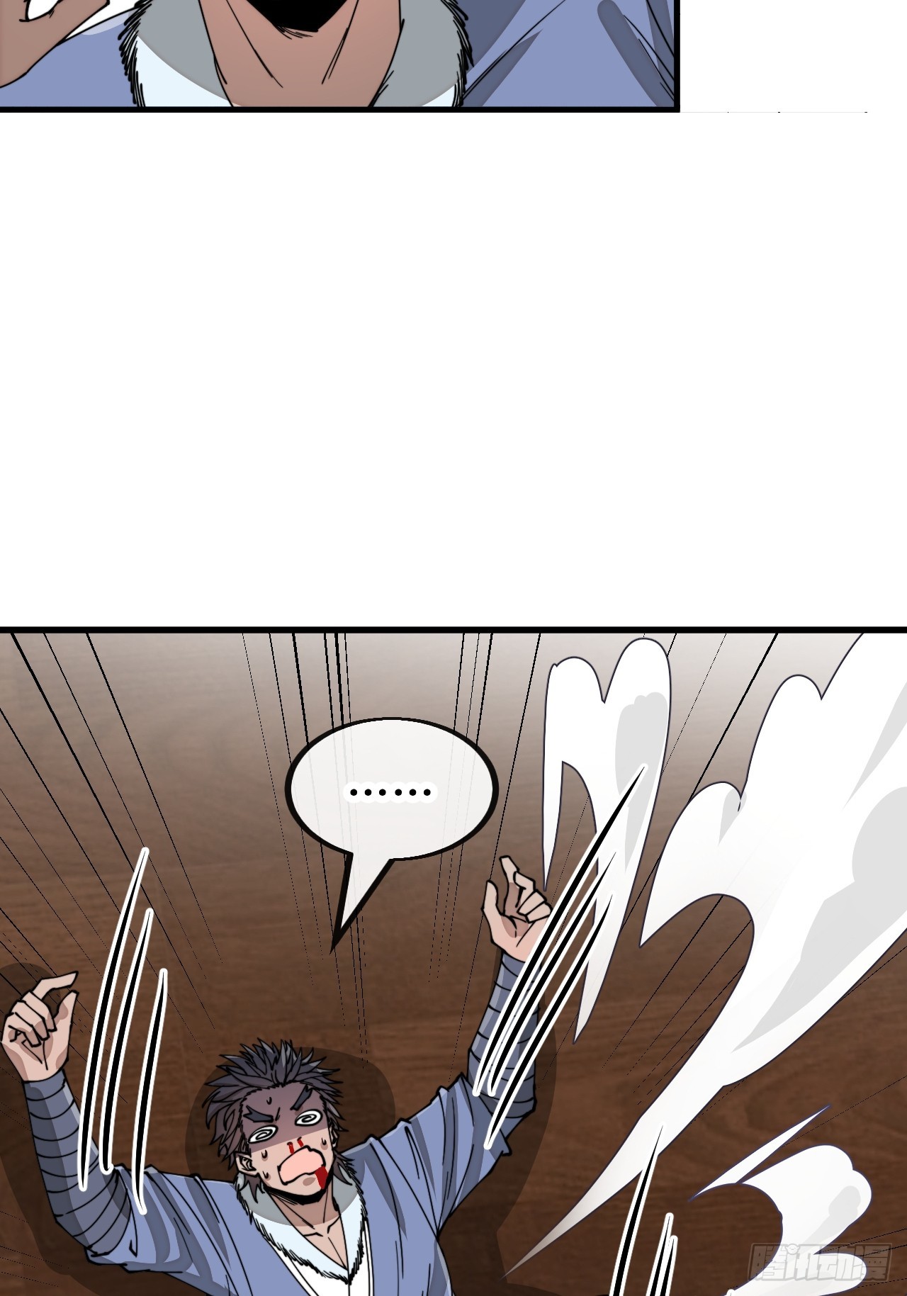 第一百二十三话：师兄祝福你们啊36