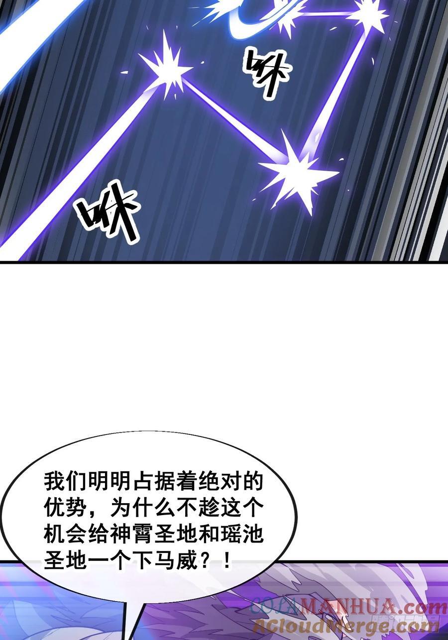 第二百三十一话：铩羽而归21