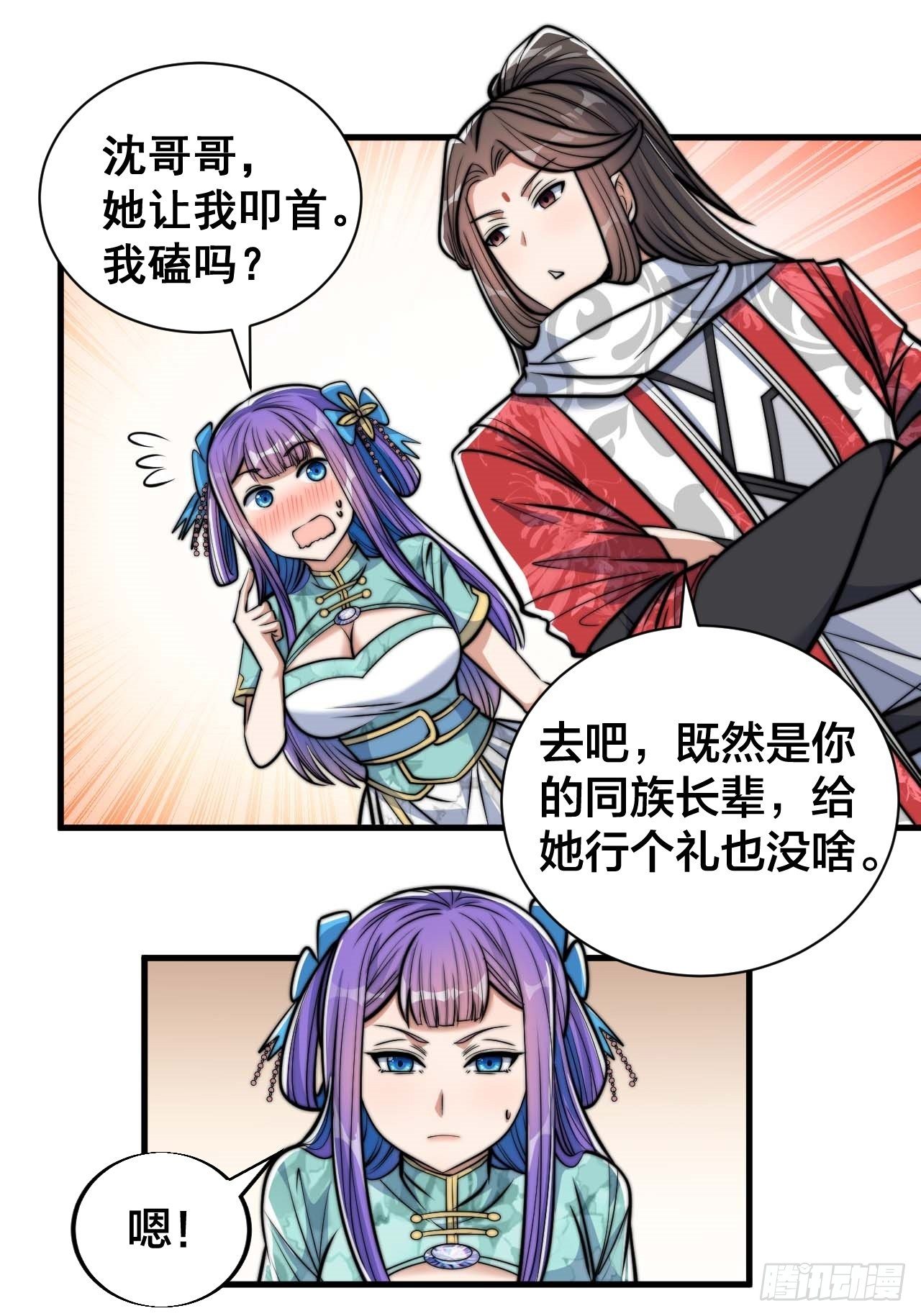 第二十五话：13