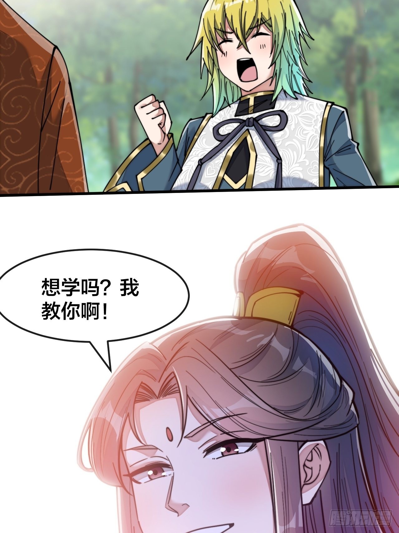 第六十一话：没读过书我就信了19