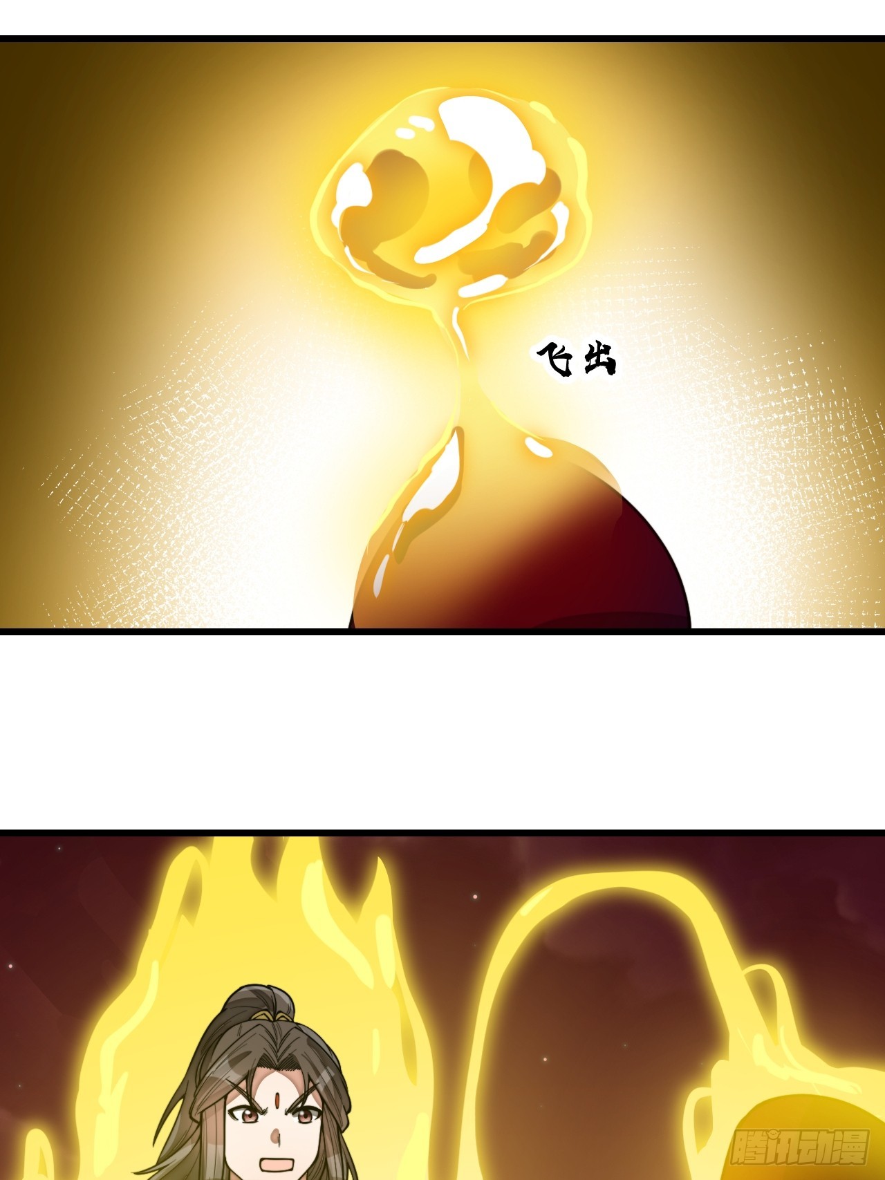 第一百五十八话：画风清奇的龙女24