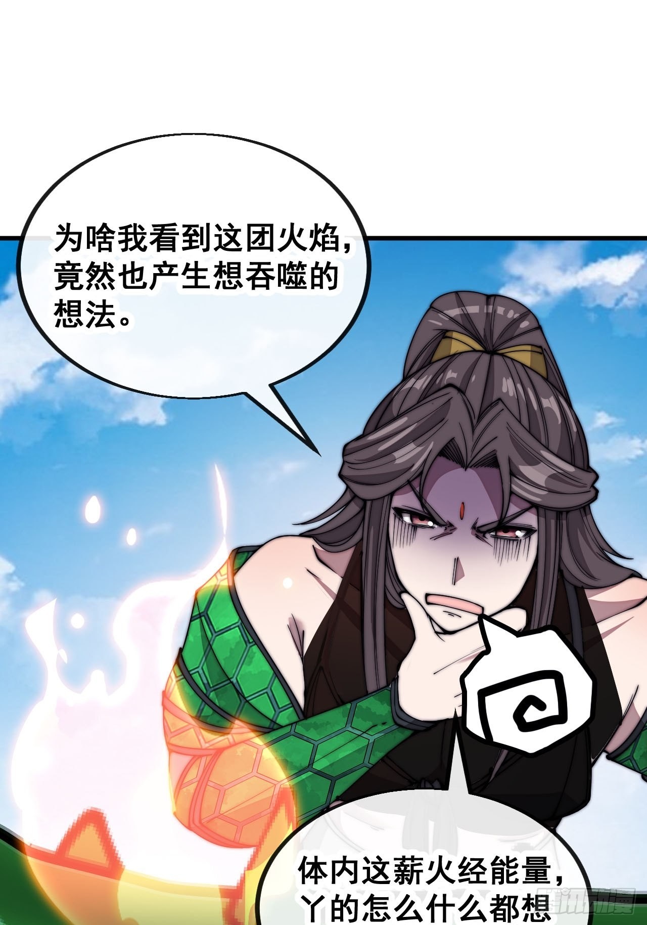 第一百零九话：秀恩爱，死得快16