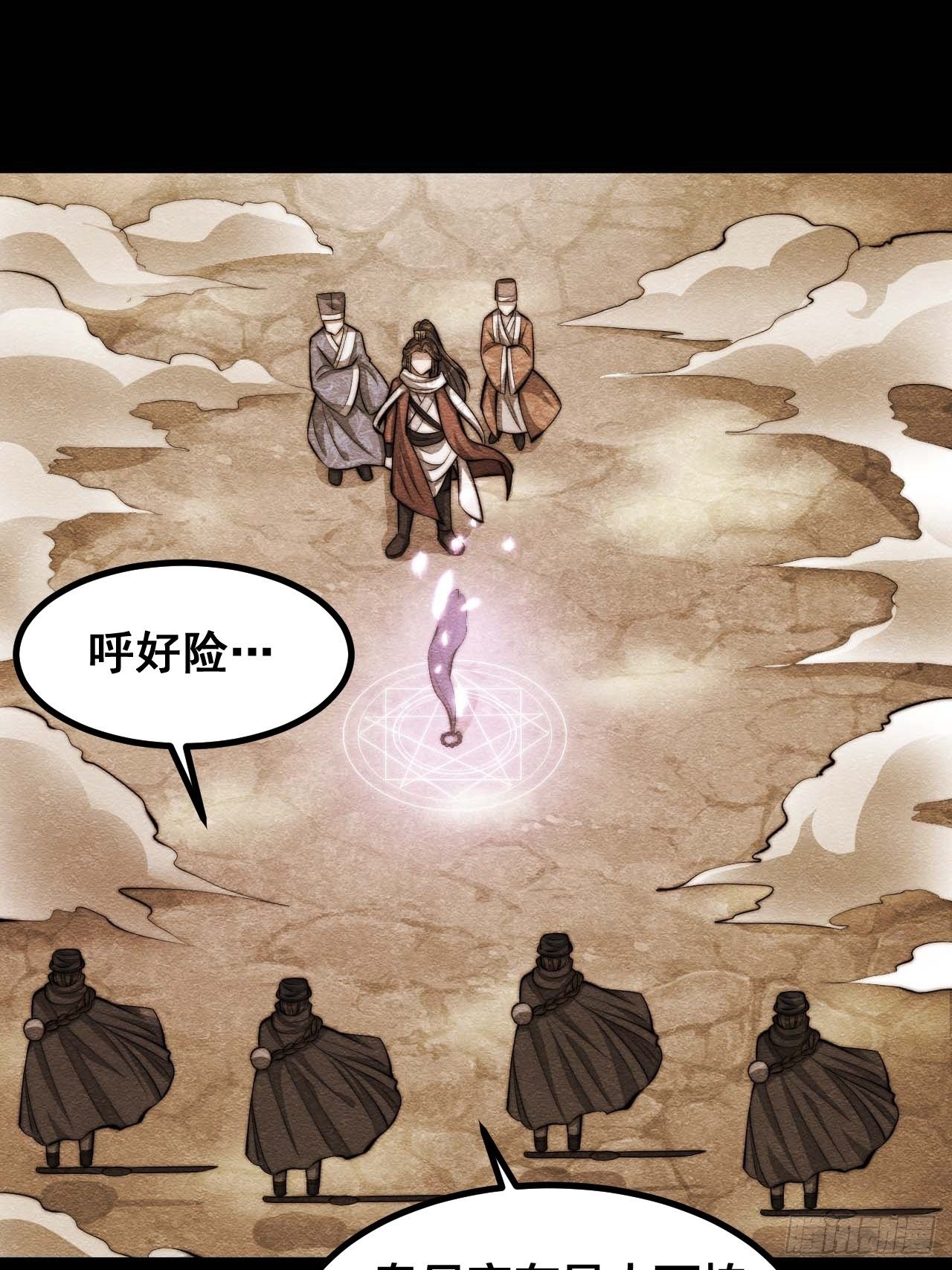 第二十一话：再斩一剑？15