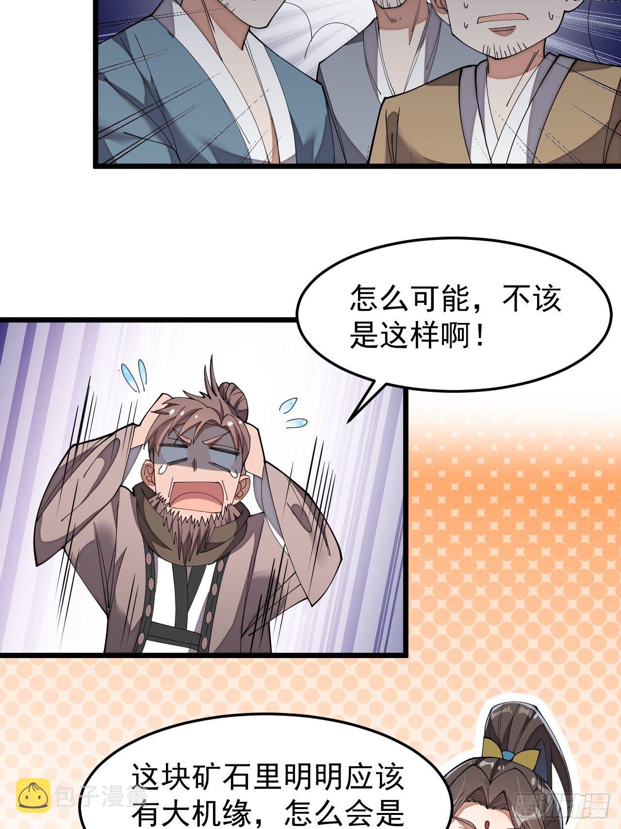 第九话：演员，你小子一定是演员48