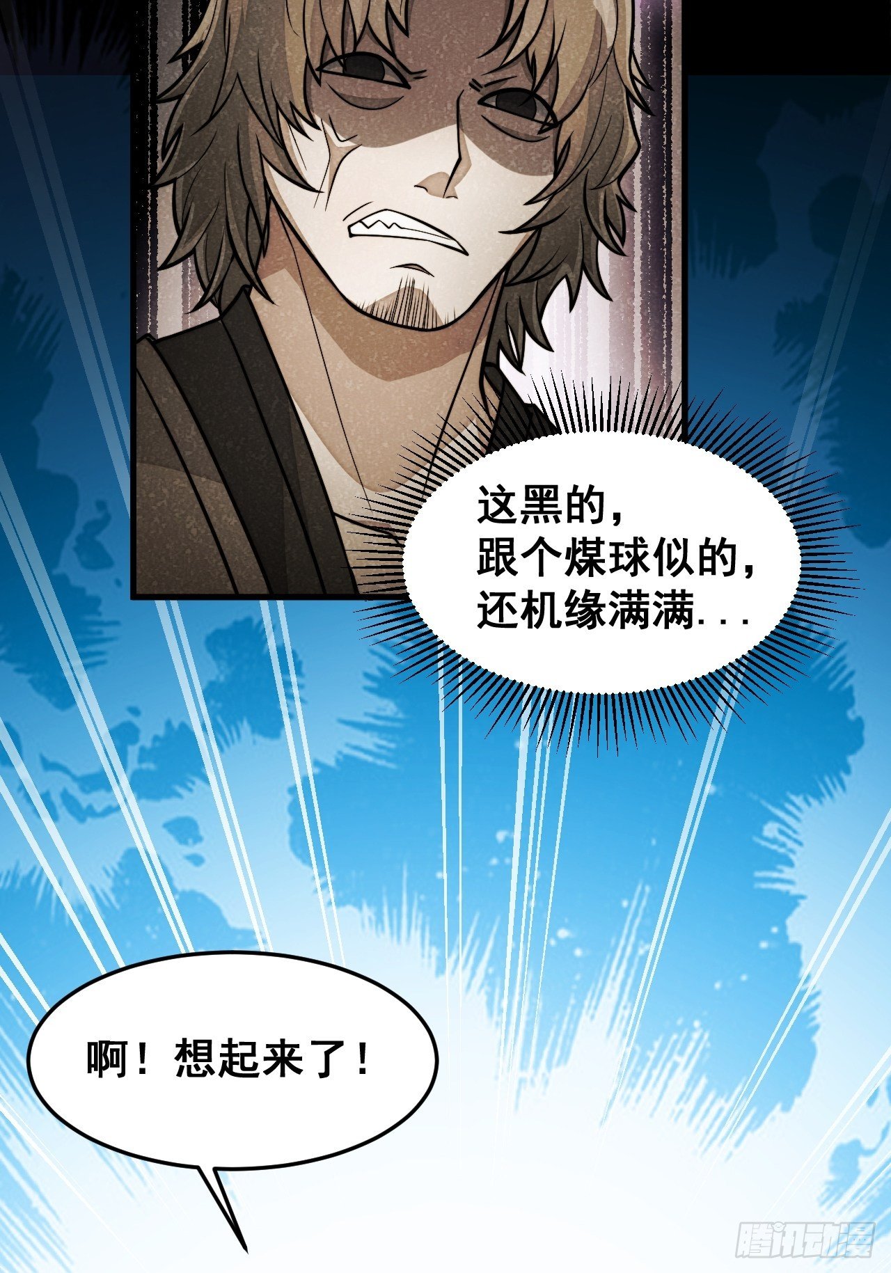 第十八话：被绑架的小灵仙79