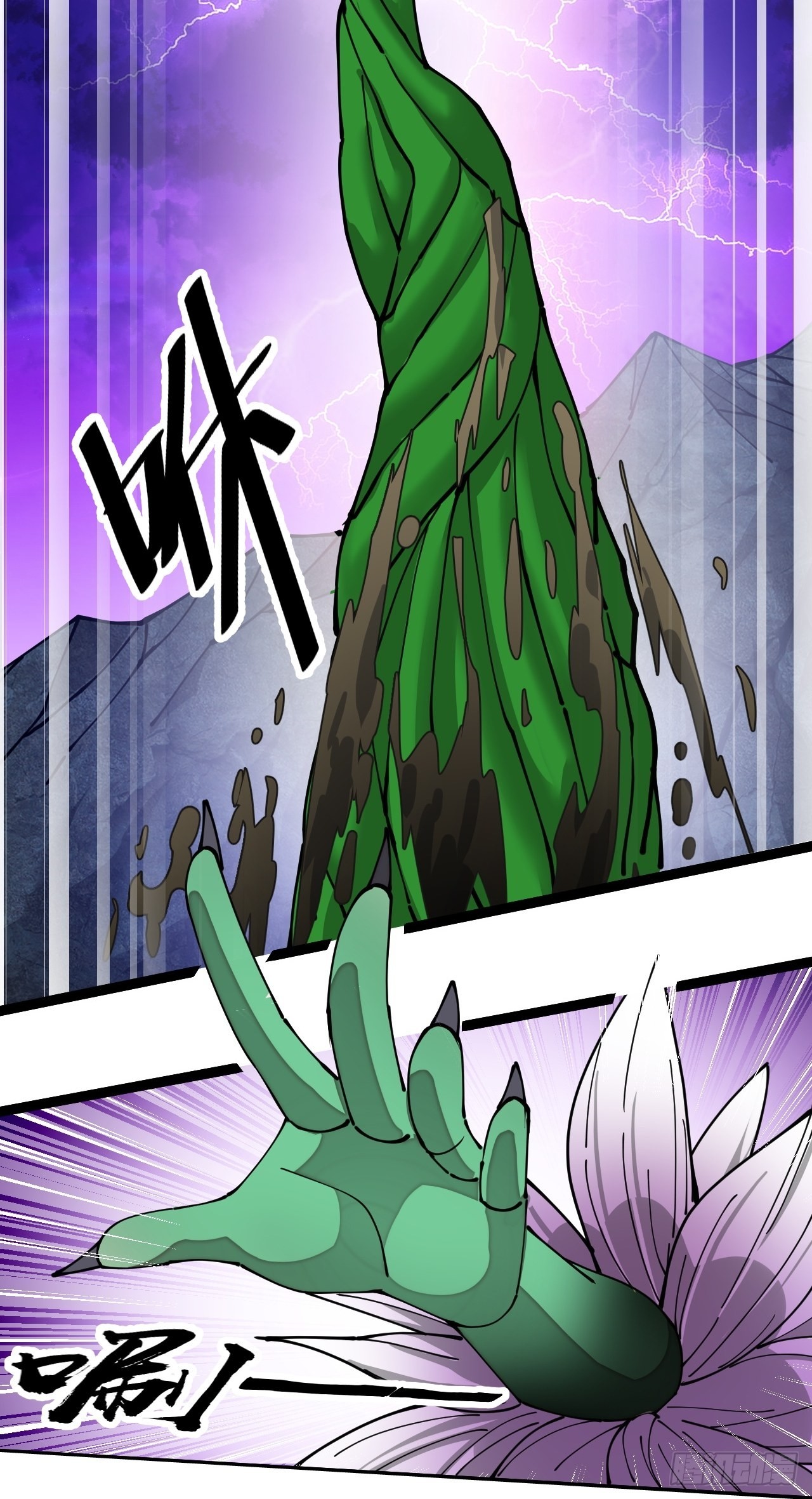 第一百话：藤母登场47