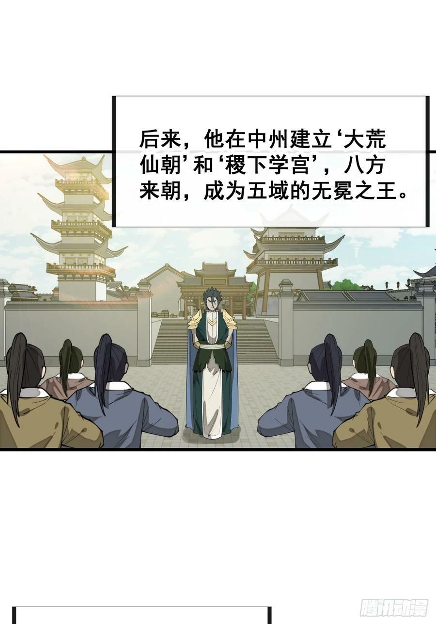 第二百零七话：和偶像亲密接触33