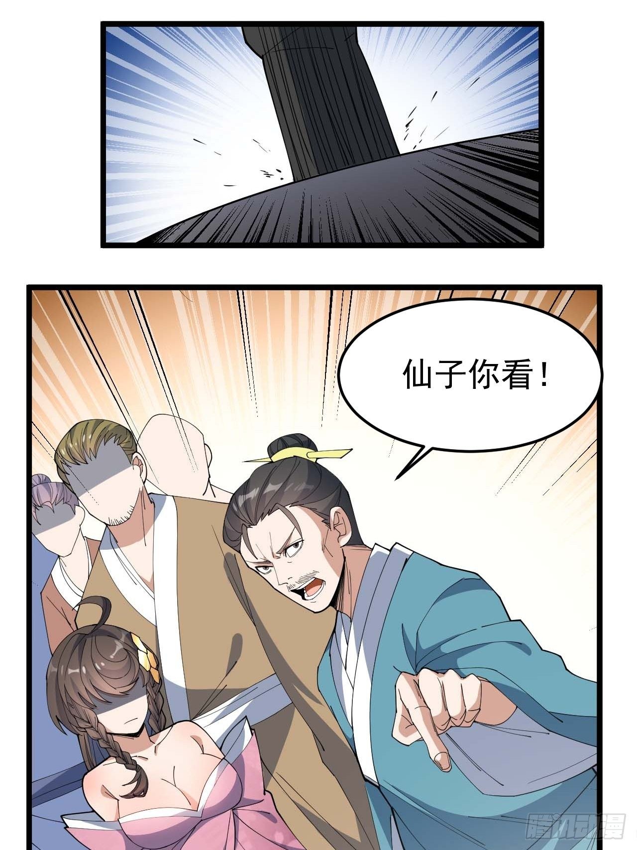 第七话：阁下与我无缘67