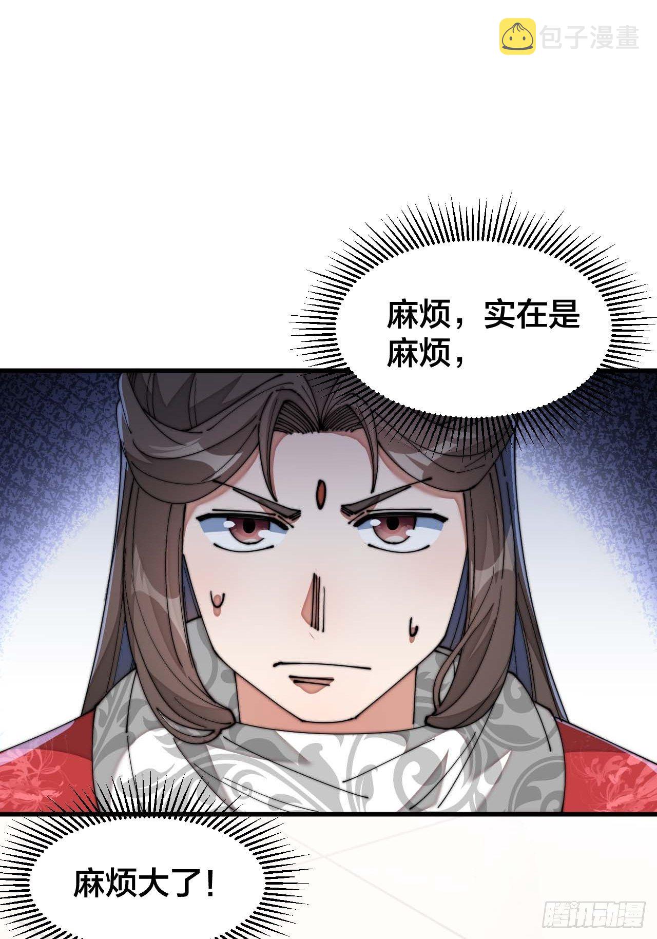 第二十二话：20