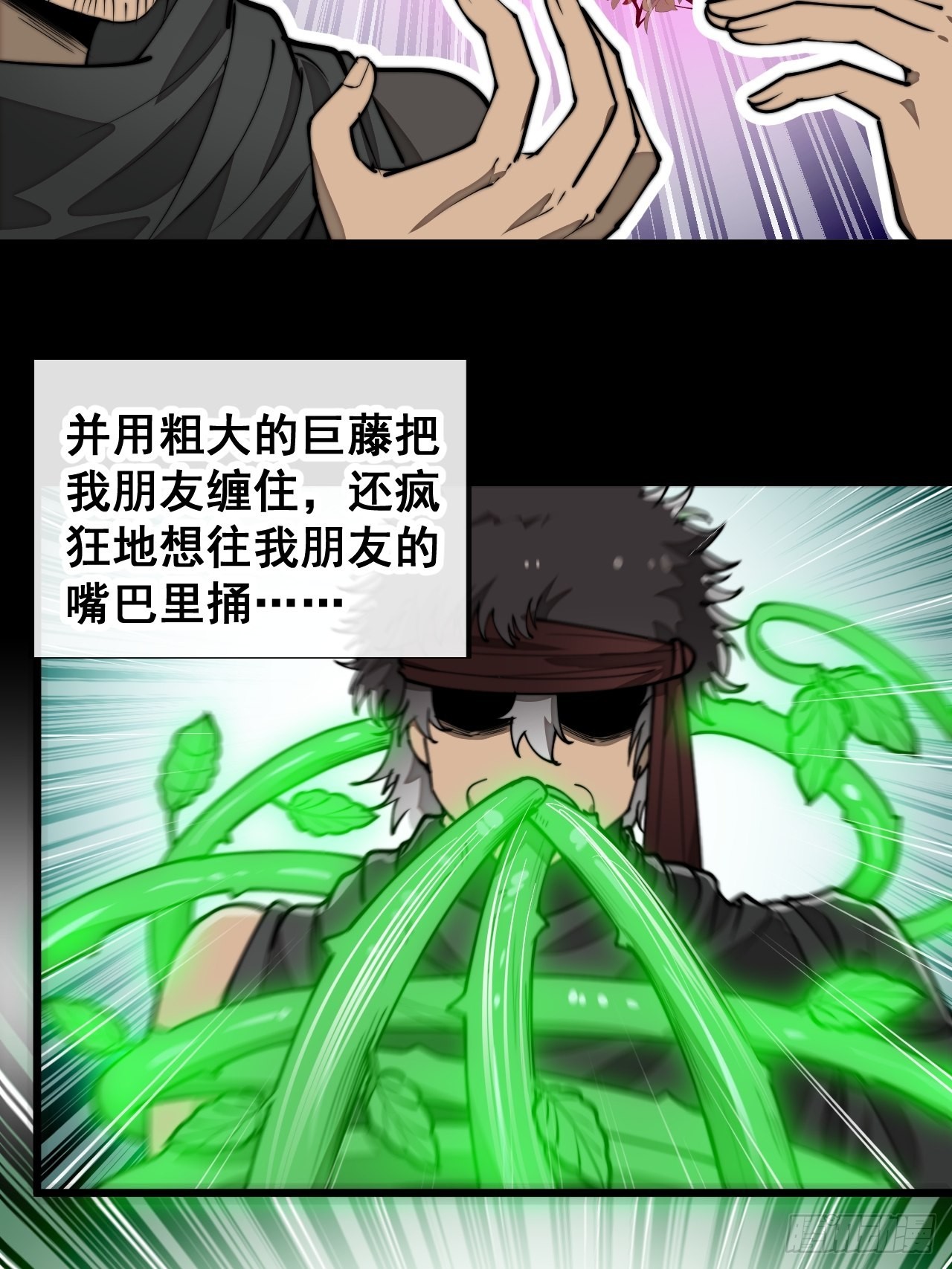 第八十四话：七步作诗赵日天25