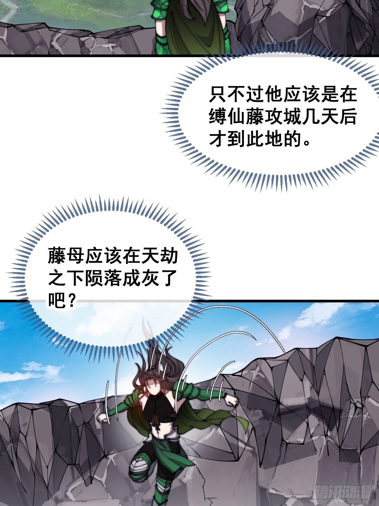 第一百零九话：秀恩爱，死得快10