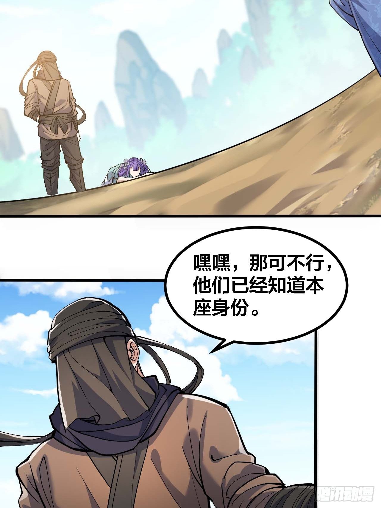 第十九话：邪灵教强者19